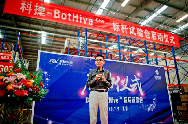 科捷-BotHive? 攜手打造“大黃蜂”，機(jī)器人揀選從二維走向三維