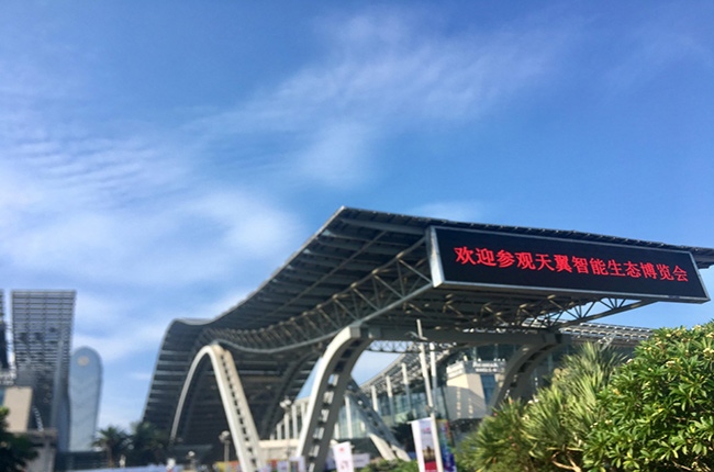 天翼電信展盛大開幕，手機(jī)供應(yīng)鏈翻開新篇章