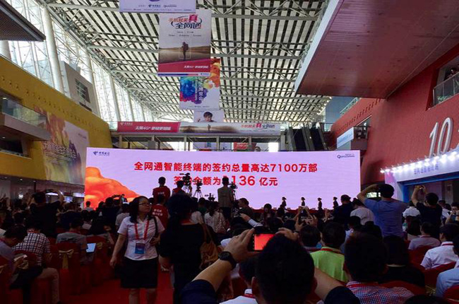 電信展手機(jī)廠商爭(zhēng)奇斗艷，手機(jī)終端物流專家參會(huì)