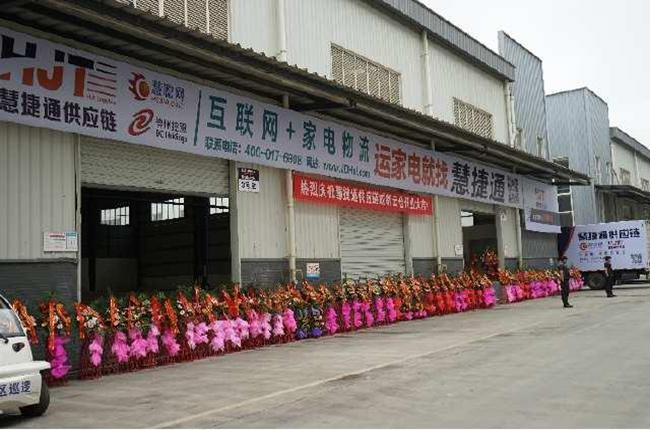 全國(guó)供應(yīng)鏈云倉(cāng)布局開(kāi)啟，科捷慧聰要“搞事情”