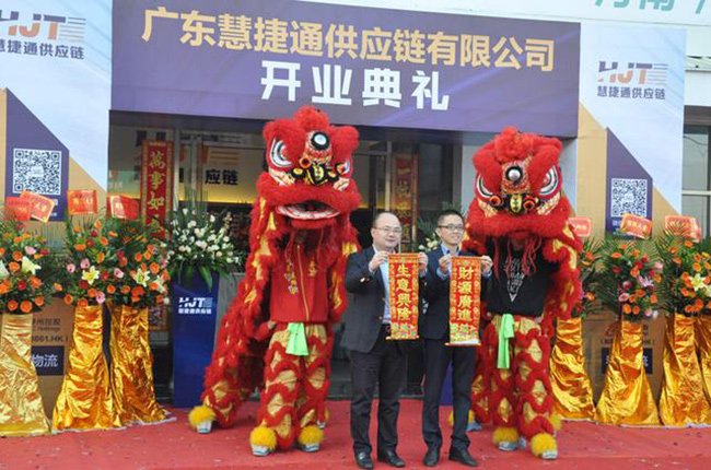 家電大事件！科捷慧聰強(qiáng)強(qiáng)聯(lián)手，推出慧捷通家電供應(yīng)鏈整合平臺(tái)