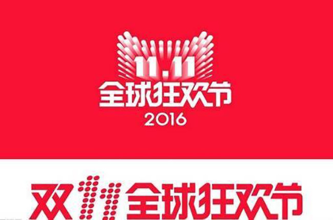 雙11天貓零售1207億！物流服務(wù)商科捷拔得頭籌！