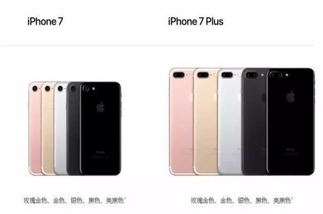 iPhone7中國(guó)首發(fā)，科捷物流助力蘋(píng)果極致供應(yīng)鏈管理