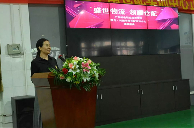 科捷物流助力專業(yè)人才培養(yǎng)，國內(nèi)首個(gè)倉配實(shí)訓(xùn)中心揭幕！