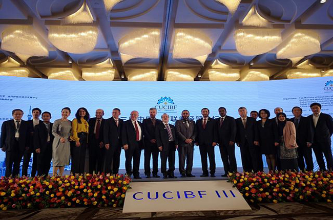 科捷物流受邀參加第三屆中國阿聯(lián)酋經(jīng)貿(mào)論壇，簽署意向合作協(xié)議