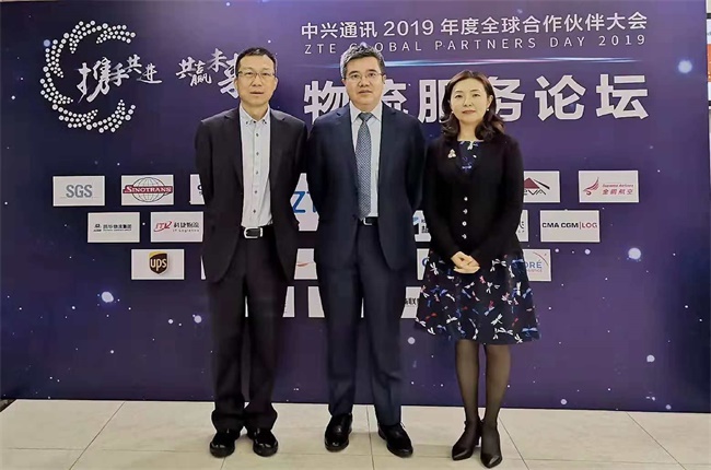 中興2019年度全球合作伙伴大會(huì)，科捷獲質(zhì)量優(yōu)秀獎(jiǎng)