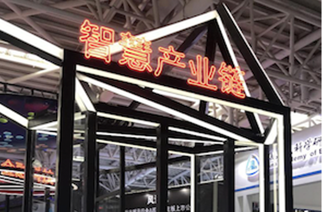 科捷攜KingKooData重磅登陸第二屆數(shù)字中國(guó)建設(shè)峰