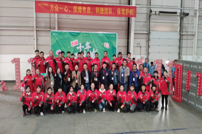 小米有品與科捷加強(qiáng)合作，迎戰(zhàn)雙十一