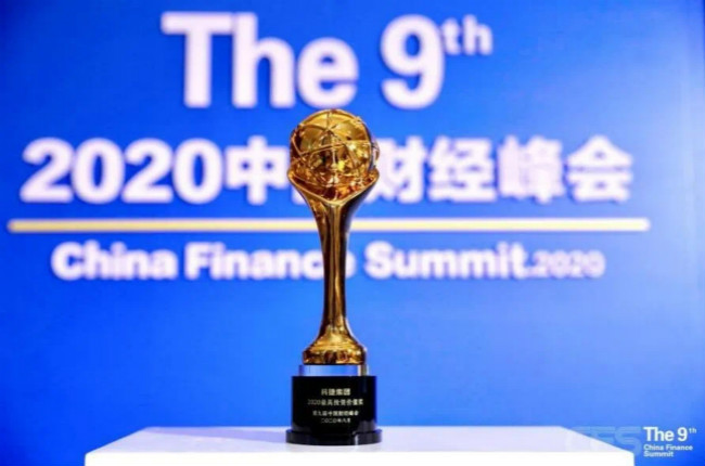 營收逆勢大增逾三成，神州控股科捷獲2020最具投資價值獎