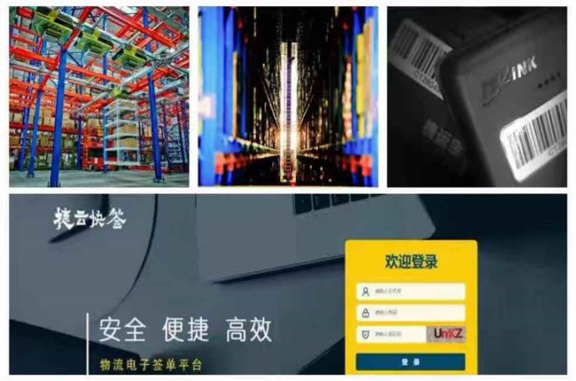 單倉發(fā)貨450萬再破紀錄，神州控股科捷雙十一戰(zhàn)績斐然