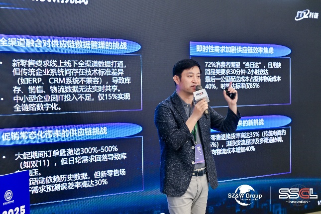 榮獲“SSCL金鏈獎”，神州控股科捷以技術創(chuàng)新賦能新零售數(shù)智化升級